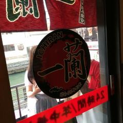 Ichiran Ramen User Photo