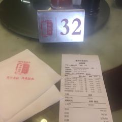 金隆兴(镜湖店) User Photo