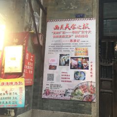 Chan Tim Kee User Photo