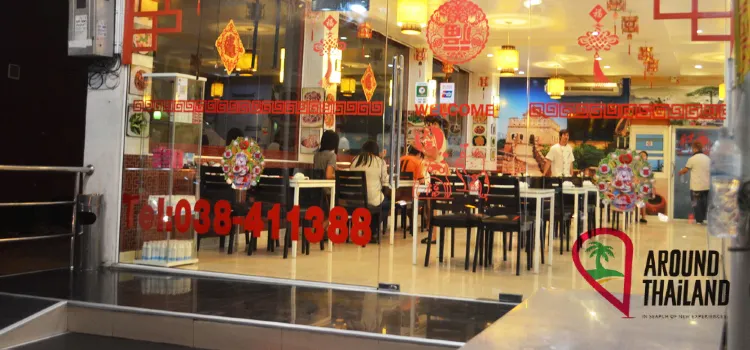 Shanghai Restaurant