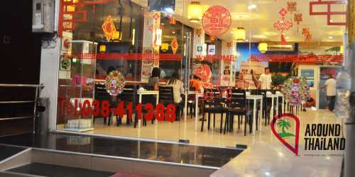 Shanghai Restaurant