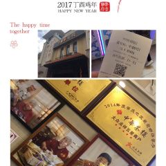 ZHONG HUA DIM SUM User Photo