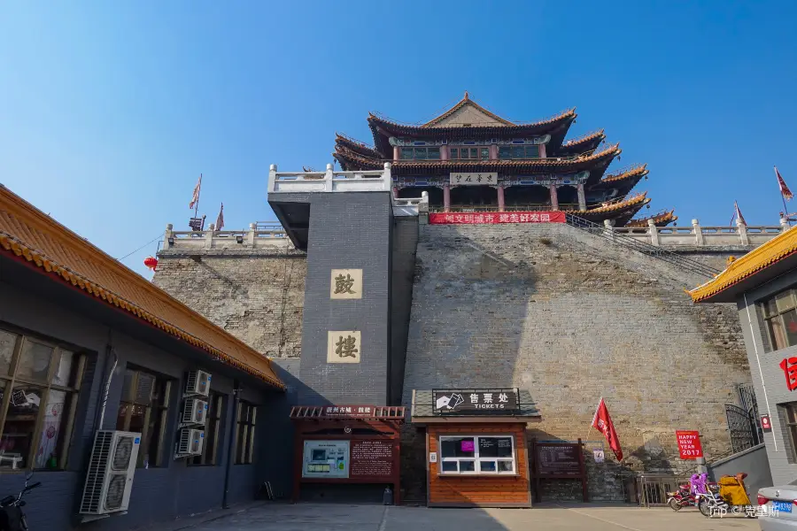 Drum Tower (Weizhou City Wall)