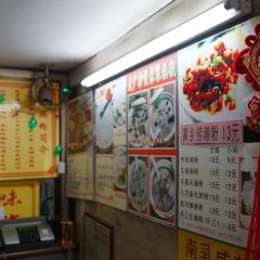 老西關瀨粉（文明路店）張用戶圖片