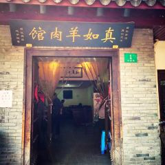 ZhenRu Mutton Guan 여행 사진