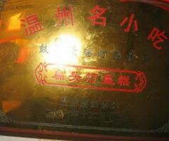 Biantoudeng Zhangao 여행 사진