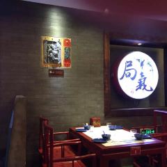 JU QI BEI JING User Photo