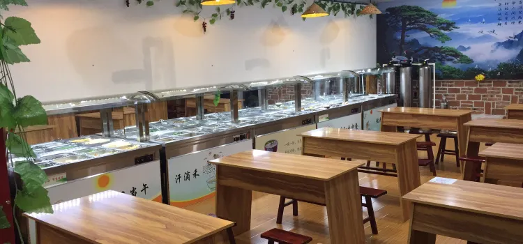 Zhengniansu Restaurant (youkezhongxin)