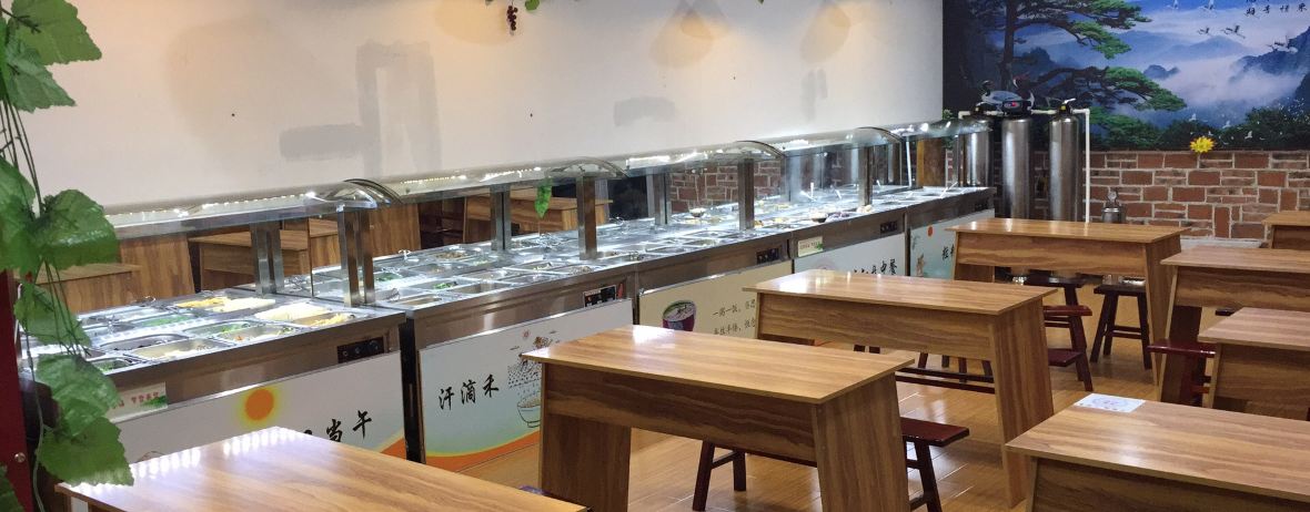 Zhengniansu Restaurant (youkezhongxin)