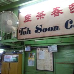 Toh Soon Cafe User Photo