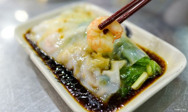 牛肉鲜虾双拼肠粉