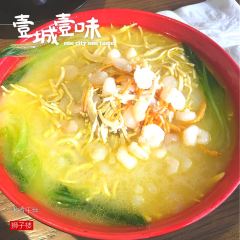 揚州獅子樓（東關街店）張用戶圖片