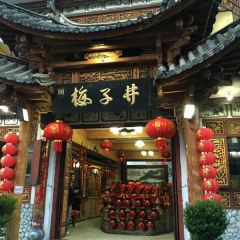MeiZi Jing Restaurant User Photo