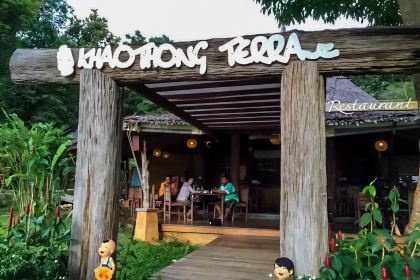 Khaothong Terrace Restaurant