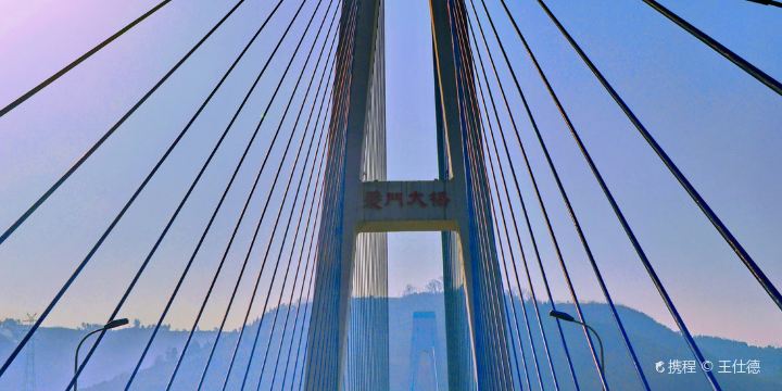 夔門大橋
