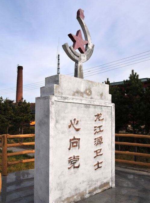 뤄구허촌