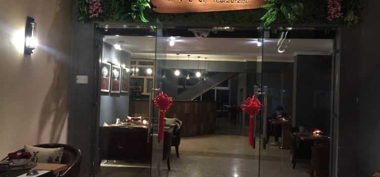 IL y a un Restaurant