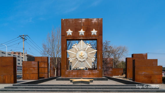 Korean Martyr Cemetery