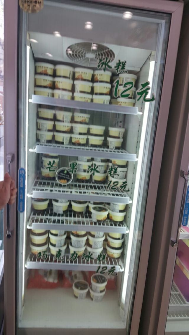 老大昌(淮海中路店)