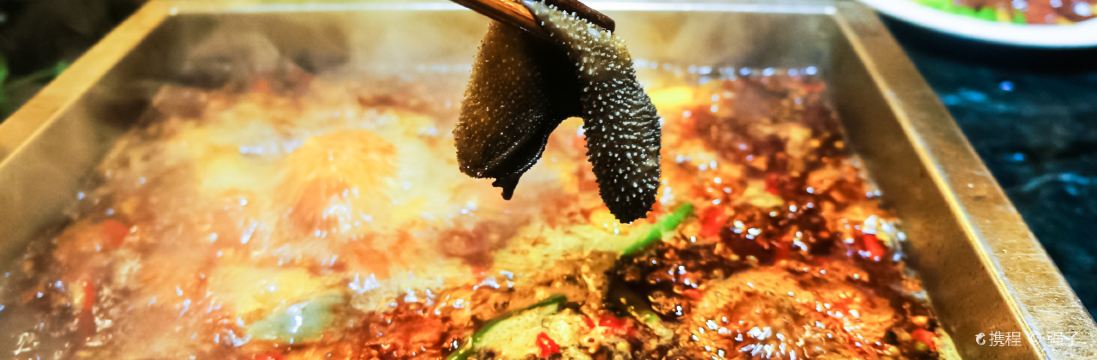 CHINA SAMITE-HOT POT