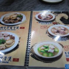 Sun Fong Bak Kut Teh 여행 사진