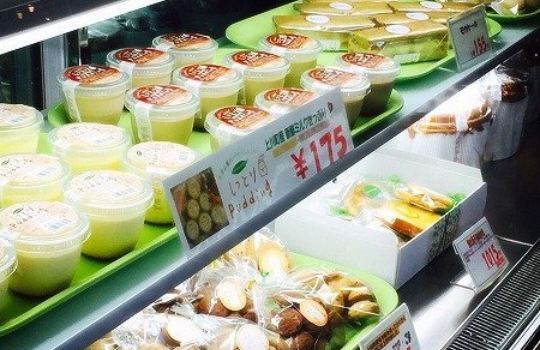 Gourmet Shop Come Come