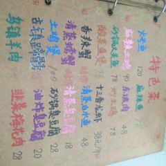 Yusheng Restaurant User Photo