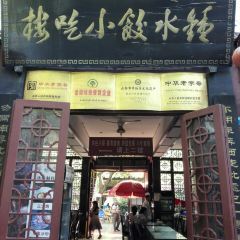 Zhong Dumplings User Photo