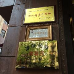 liangliang User Photo