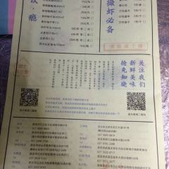 liangliang User Photo