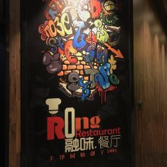 Rongwei Restaurant (xinfeidadao) User Photo