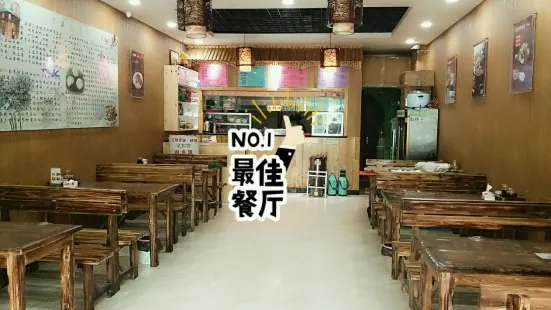 王婆蕎面宕昌店