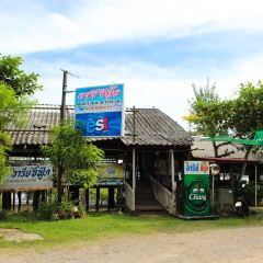 Aree Seafood User Photo