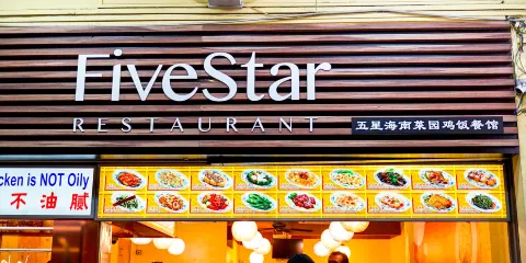 Five Star Hainanese Chicken Rice （River Valley）