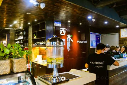 遇见西木美式餐厅(体育路店)