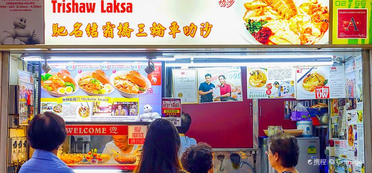 Famous Sungei Road Trishaw Laksa