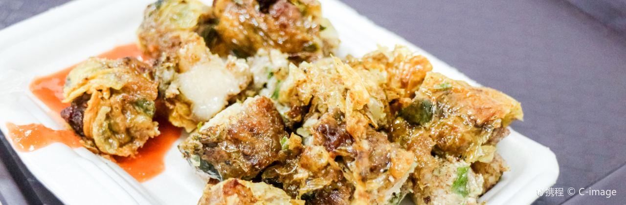 Jia Wei ZaiTian XiaoChi