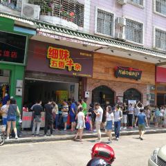 XiMei NiuZa User Photo