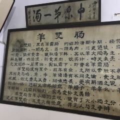 XI MEN ZHENG 여행 사진