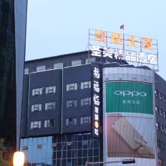 Daofulin Restaurant User Photo