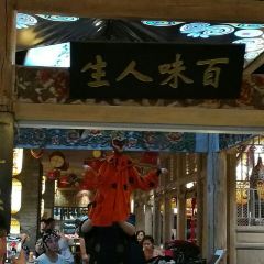 Chang'an Food Court: SHAN LI BO WEN HUA CAN TING User Photo