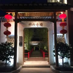HOU AN CUN KE ZHI GU User Photo