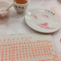 Luk Yu Tea House User Photo