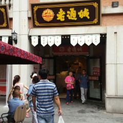 LAO TONG CHENG User Photo