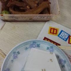 中原崗記雜糧張用戶圖片