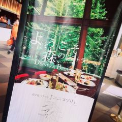 Nipulisenlin Restaurant User Photo