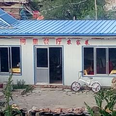 Ali Restaurant ảnh của người dùng