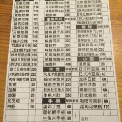 樂山溫泉拉麵(公園店) User Photo