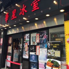 Capital Café (Heard Street) User Photo