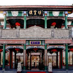 Bianyifang Restaurant 여행 사진
